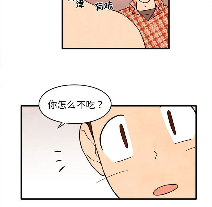 超自然恋爱[顶通]韩漫全集-第 29 话无删减无遮挡章节图片 