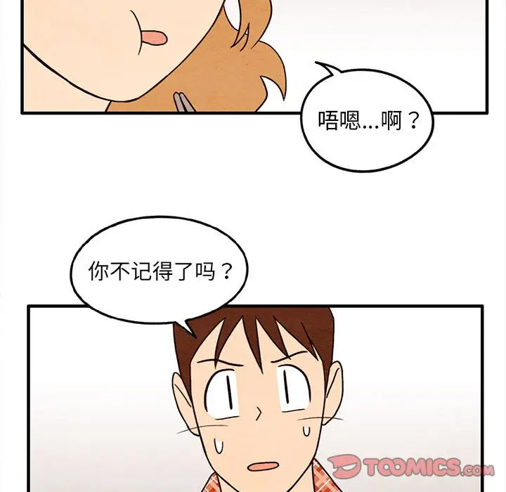 超自然恋爱[顶通]韩漫全集-第 29 话无删减无遮挡章节图片 