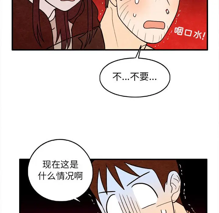 超自然恋爱[顶通]韩漫全集-第 29 话无删减无遮挡章节图片 
