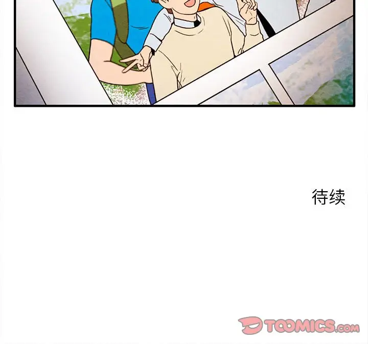 超自然恋爱[顶通]韩漫全集-第 29 话无删减无遮挡章节图片 