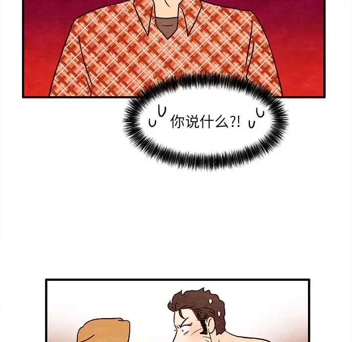 超自然恋爱[顶通]韩漫全集-第 30 话无删减无遮挡章节图片 