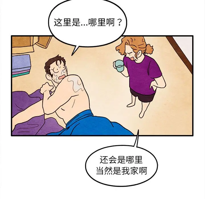 超自然恋爱[顶通]韩漫全集-第 30 话无删减无遮挡章节图片 