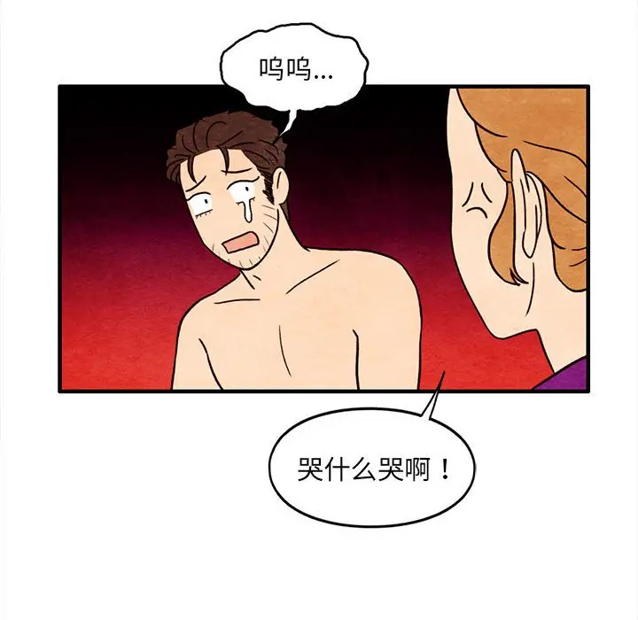 超自然恋爱[顶通]韩漫全集-第 30 话无删减无遮挡章节图片 