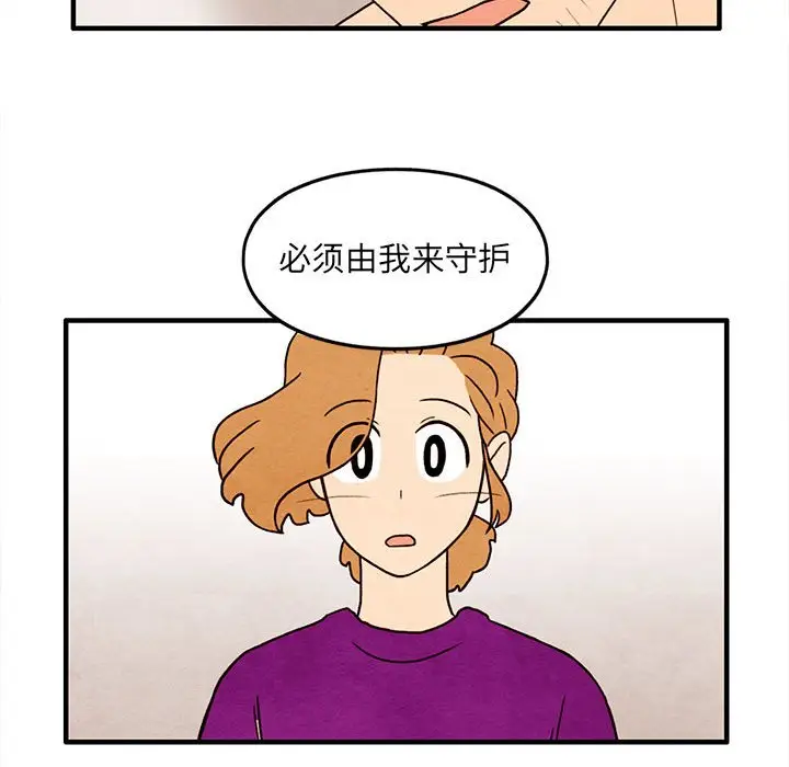超自然恋爱[顶通]韩漫全集-第 30 话无删减无遮挡章节图片 