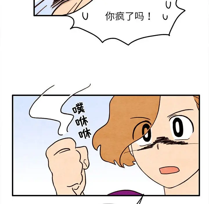 超自然恋爱[顶通]韩漫全集-第 30 话无删减无遮挡章节图片 