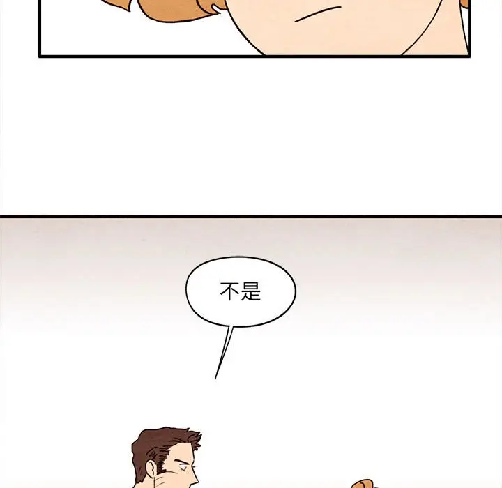 超自然恋爱[顶通]韩漫全集-第 30 话无删减无遮挡章节图片 