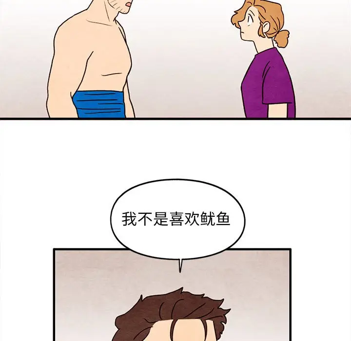 超自然恋爱[顶通]韩漫全集-第 30 话无删减无遮挡章节图片 