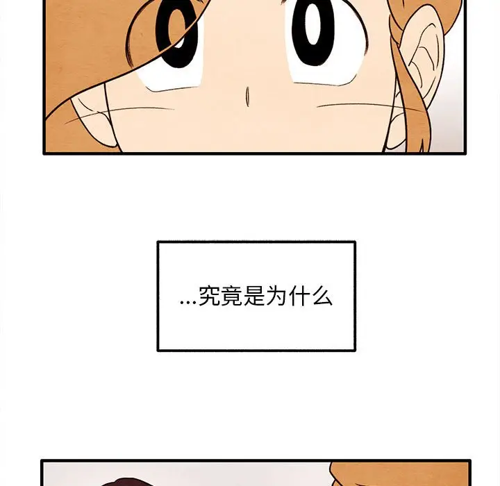 超自然恋爱[顶通]韩漫全集-第 31 话无删减无遮挡章节图片 