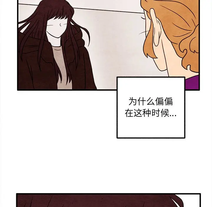 超自然恋爱[顶通]韩漫全集-第 31 话无删减无遮挡章节图片 