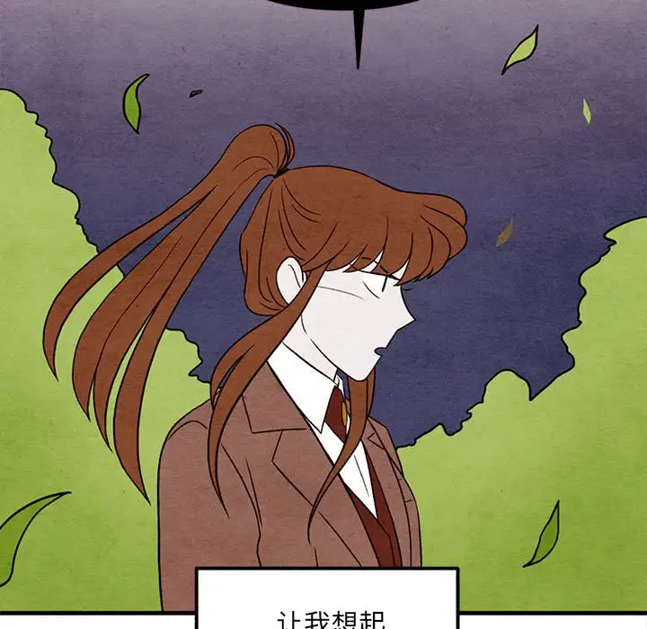 超自然恋爱[顶通]韩漫全集-第 31 话无删减无遮挡章节图片 