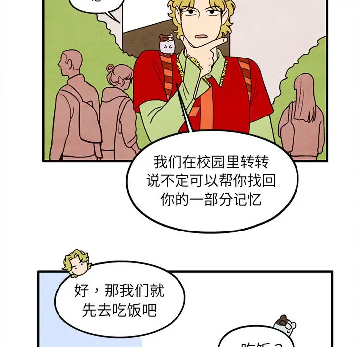 超自然恋爱[顶通]韩漫全集-第 31 话无删减无遮挡章节图片 