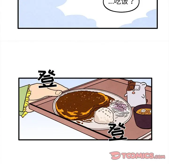 超自然恋爱[顶通]韩漫全集-第 31 话无删减无遮挡章节图片 