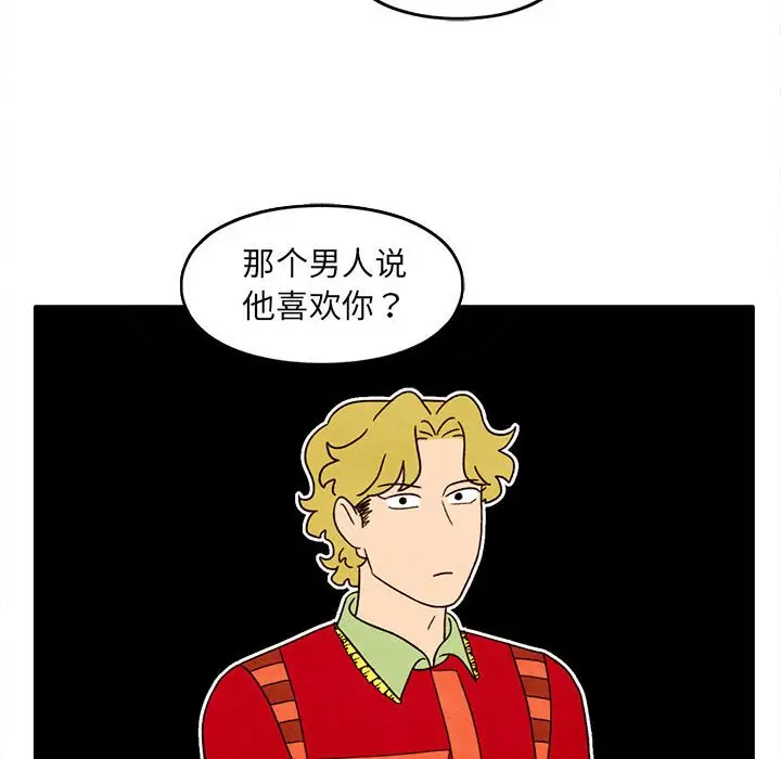 超自然恋爱[顶通]韩漫全集-第 31 话无删减无遮挡章节图片 