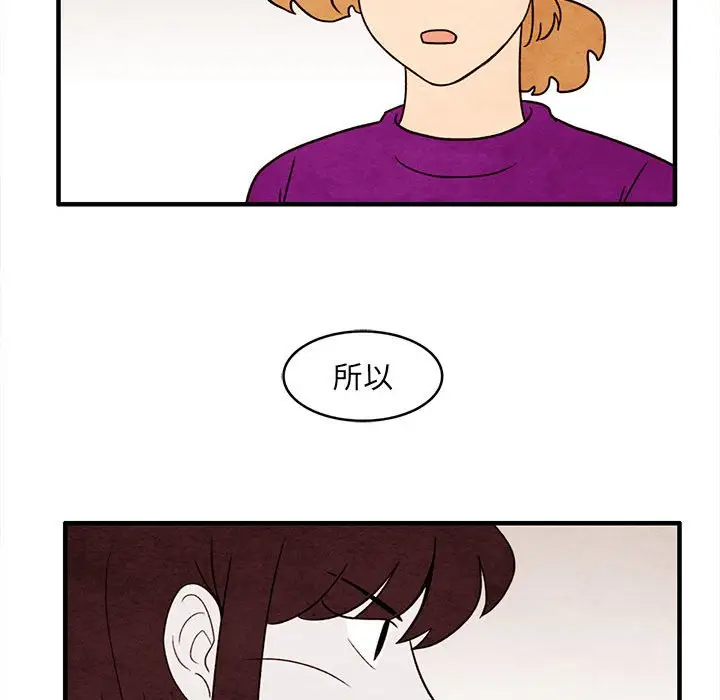 超自然恋爱[顶通]韩漫全集-第 31 话无删减无遮挡章节图片 