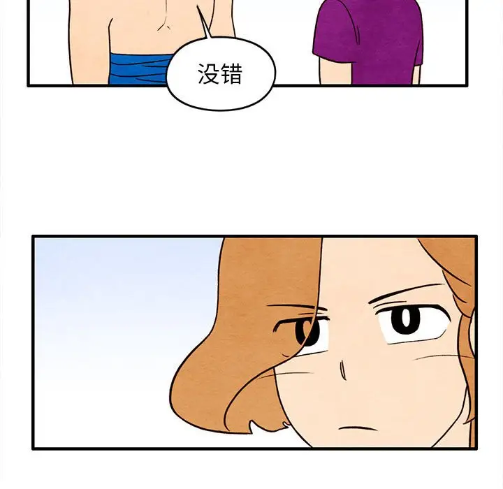 超自然恋爱[顶通]韩漫全集-第 31 话无删减无遮挡章节图片 
