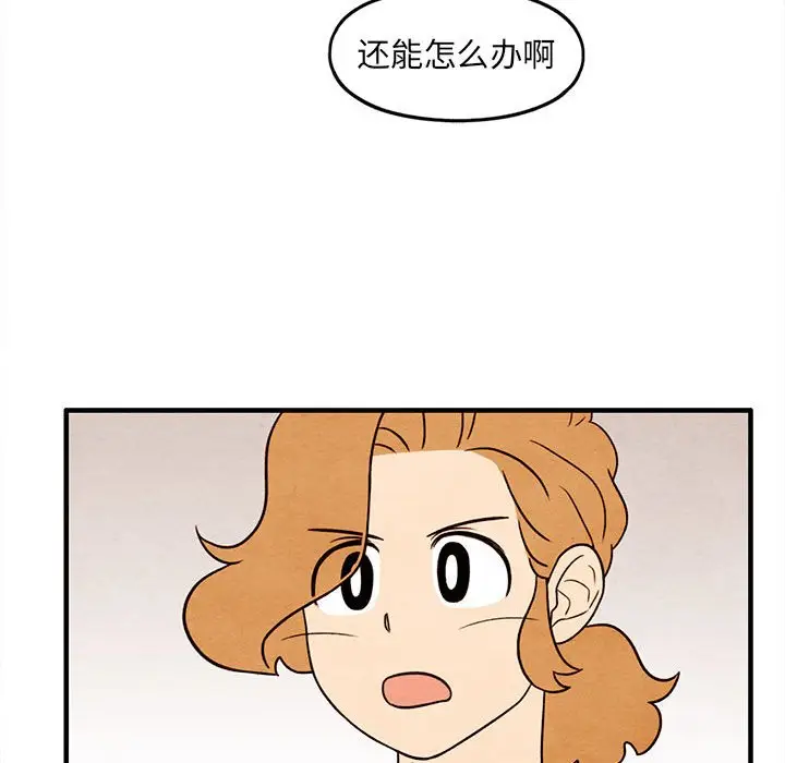 超自然恋爱[顶通]韩漫全集-第 31 话无删减无遮挡章节图片 
