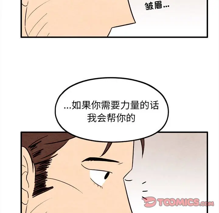 超自然恋爱[顶通]韩漫全集-第 31 话无删减无遮挡章节图片 
