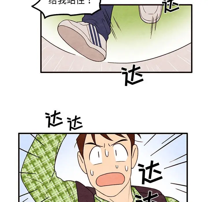 超自然恋爱[顶通]韩漫全集-第 32 话无删减无遮挡章节图片 