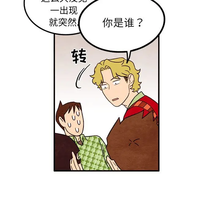 超自然恋爱[顶通]韩漫全集-第 32 话无删减无遮挡章节图片 