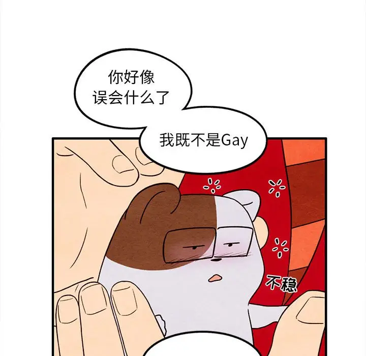 超自然恋爱[顶通]韩漫全集-第 32 话无删减无遮挡章节图片 