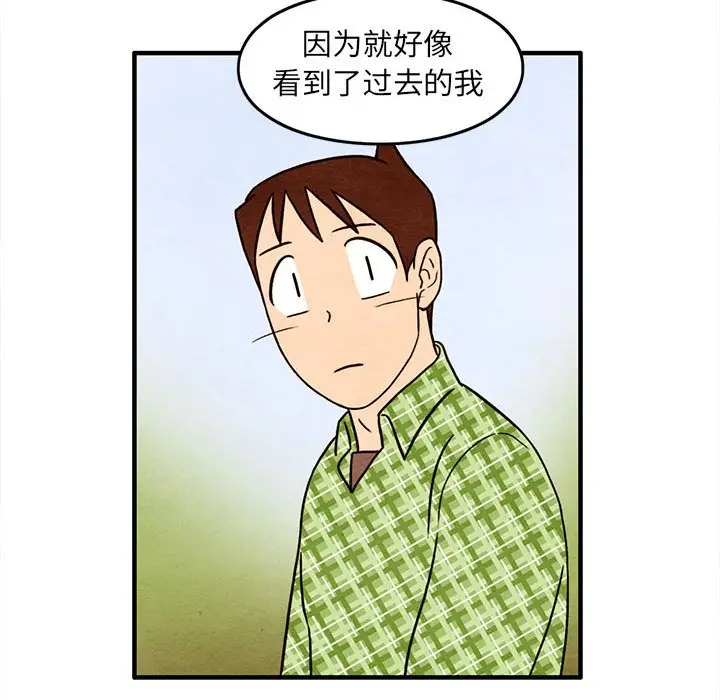 超自然恋爱[顶通]韩漫全集-第 32 话无删减无遮挡章节图片 