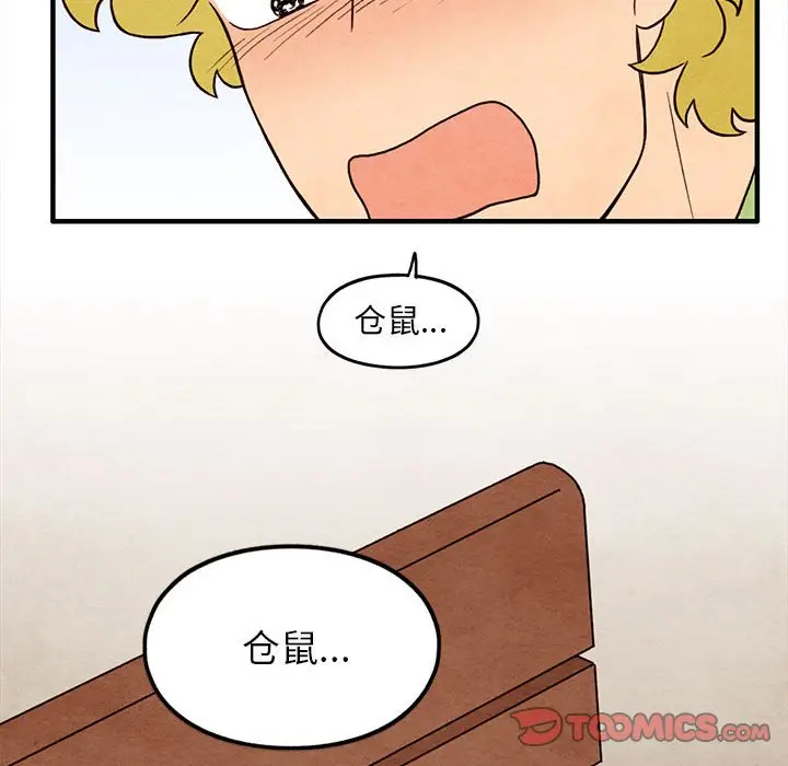 超自然恋爱[顶通]韩漫全集-第 32 话无删减无遮挡章节图片 