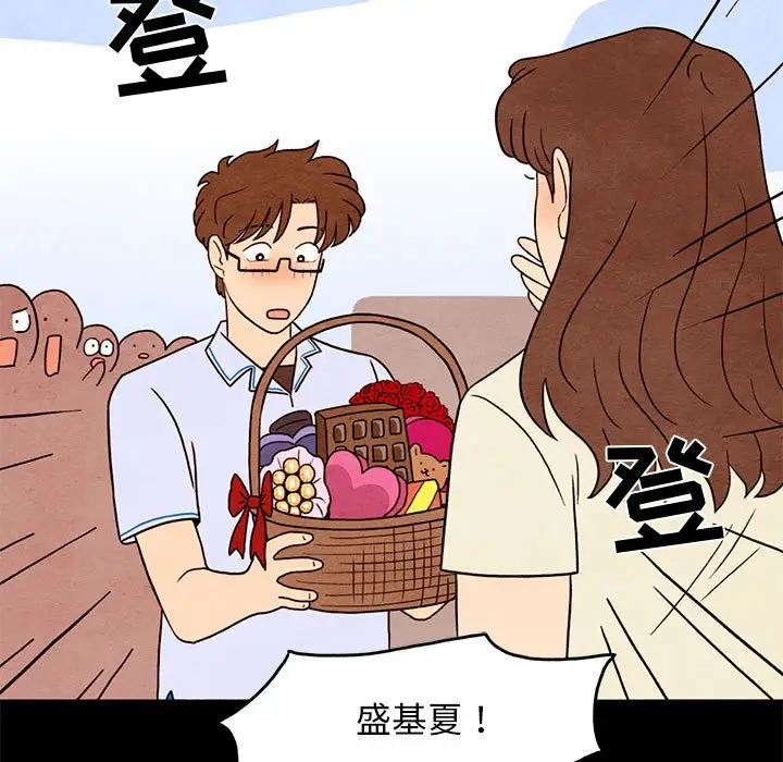 超自然恋爱[顶通]韩漫全集-第 33 话无删减无遮挡章节图片 