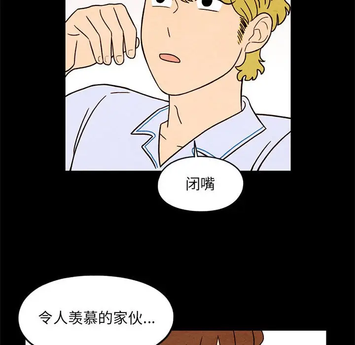 超自然恋爱[顶通]韩漫全集-第 33 话无删减无遮挡章节图片 