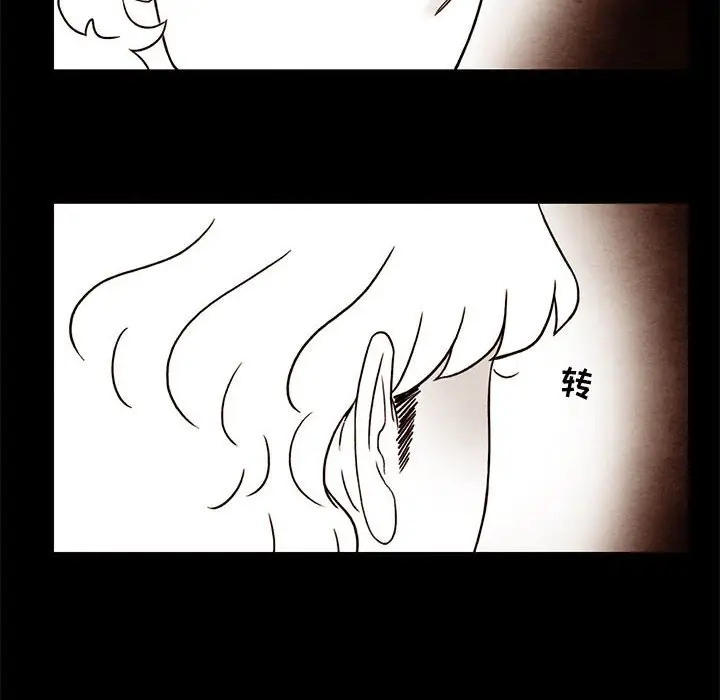 超自然恋爱[顶通]韩漫全集-第 34 话无删减无遮挡章节图片 