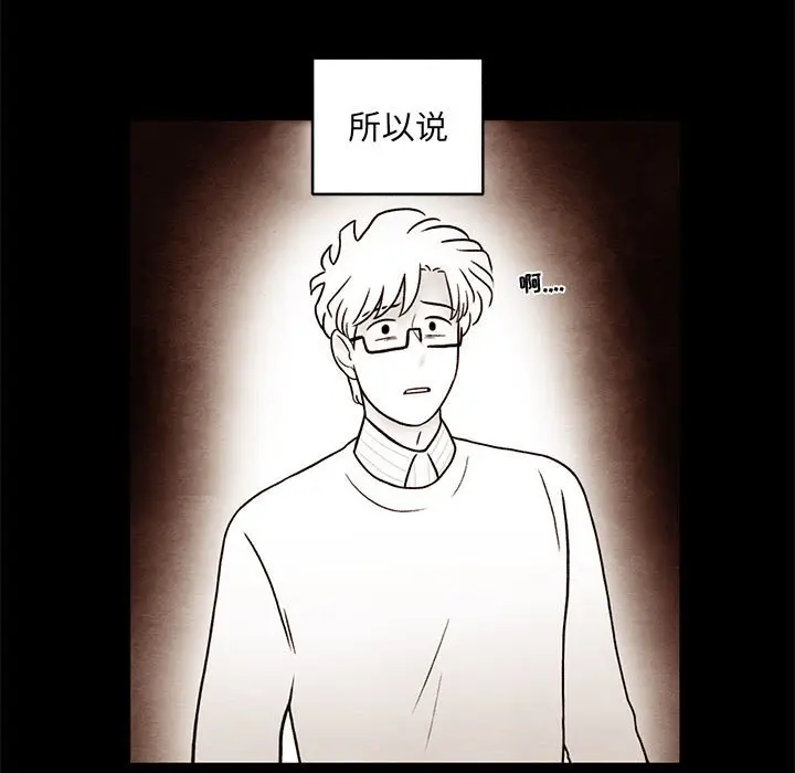 超自然恋爱[顶通]韩漫全集-第 34 话无删减无遮挡章节图片 