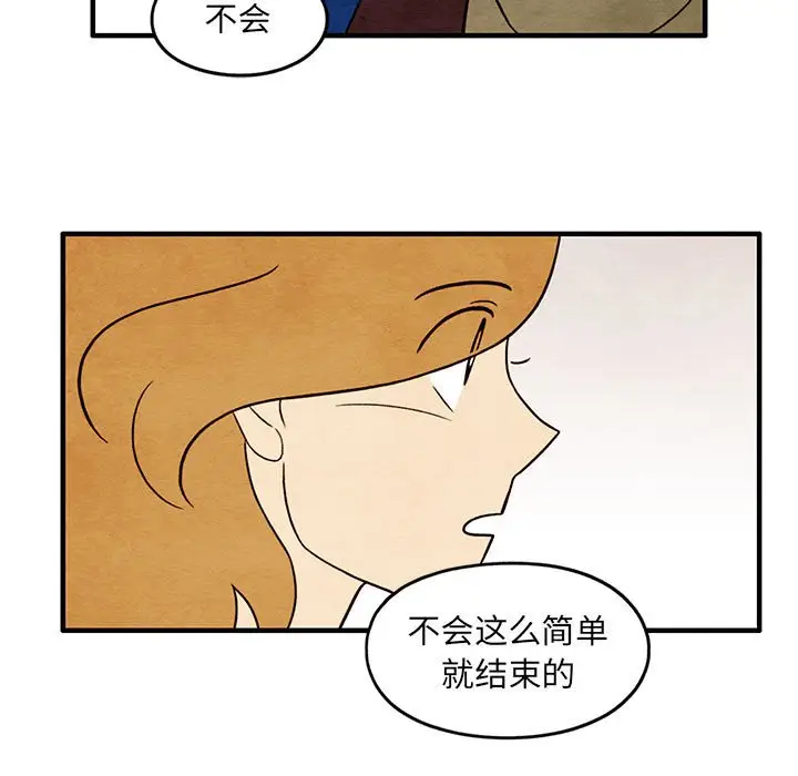 超自然恋爱[顶通]韩漫全集-第 34 话无删减无遮挡章节图片 