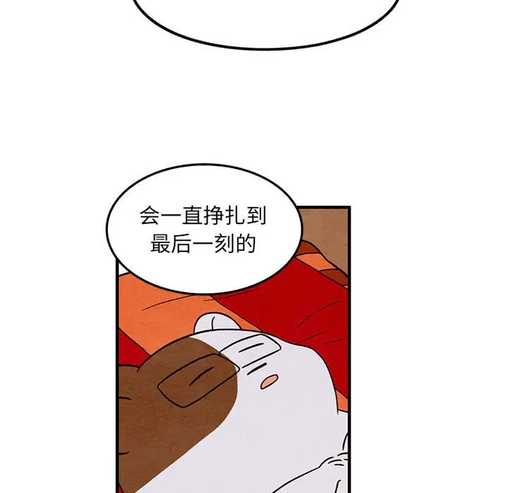 超自然恋爱[顶通]韩漫全集-第 34 话无删减无遮挡章节图片 
