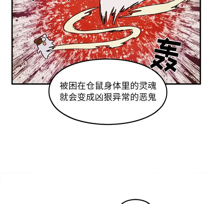 超自然恋爱[顶通]韩漫全集-第 34 话无删减无遮挡章节图片 