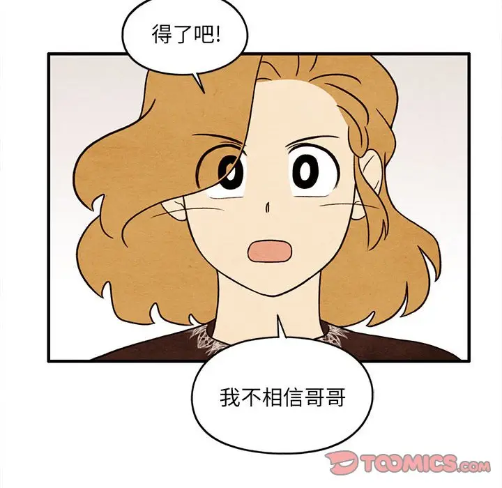 超自然恋爱[顶通]韩漫全集-第 34 话无删减无遮挡章节图片 