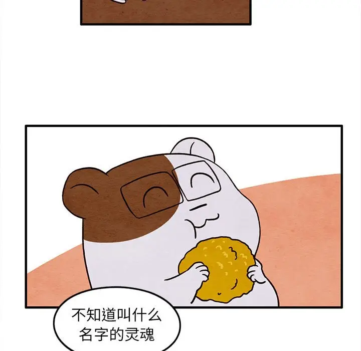 超自然恋爱[顶通]韩漫全集-第 34 话无删减无遮挡章节图片 