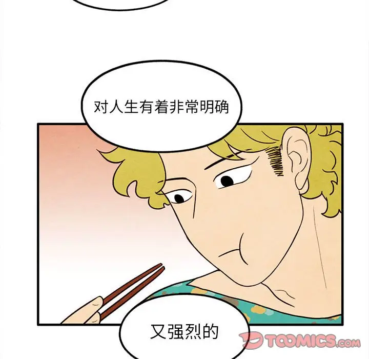 超自然恋爱[顶通]韩漫全集-第 34 话无删减无遮挡章节图片 
