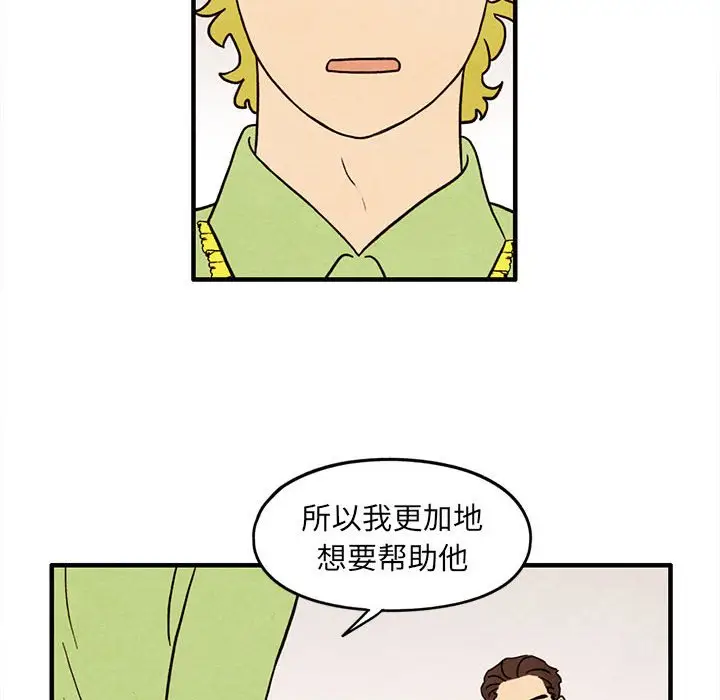 超自然恋爱[顶通]韩漫全集-第 34 话无删减无遮挡章节图片 