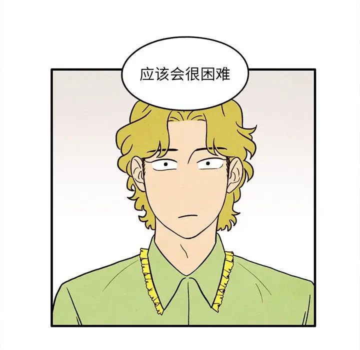 超自然恋爱[顶通]韩漫全集-第 34 话无删减无遮挡章节图片 
