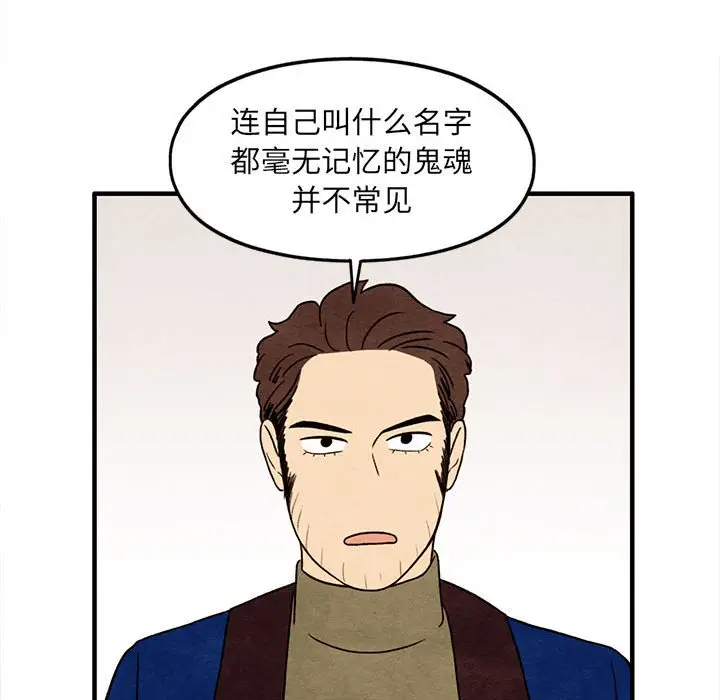 超自然恋爱[顶通]韩漫全集-第 34 话无删减无遮挡章节图片 