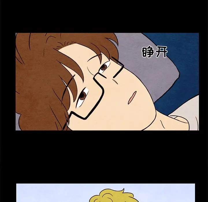 超自然恋爱[顶通]韩漫全集-第 34 话无删减无遮挡章节图片 