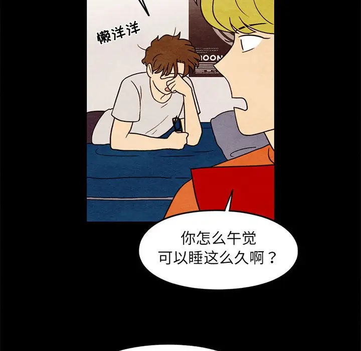 超自然恋爱[顶通]韩漫全集-第 34 话无删减无遮挡章节图片 