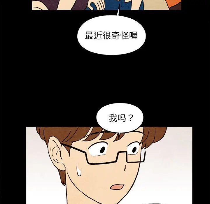 超自然恋爱[顶通]韩漫全集-第 34 话无删减无遮挡章节图片 