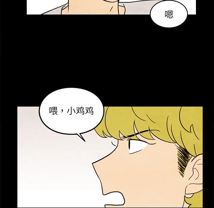 超自然恋爱[顶通]韩漫全集-第 34 话无删减无遮挡章节图片 