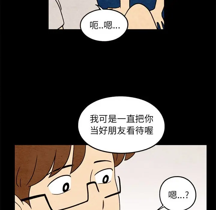 超自然恋爱[顶通]韩漫全集-第 34 话无删减无遮挡章节图片 