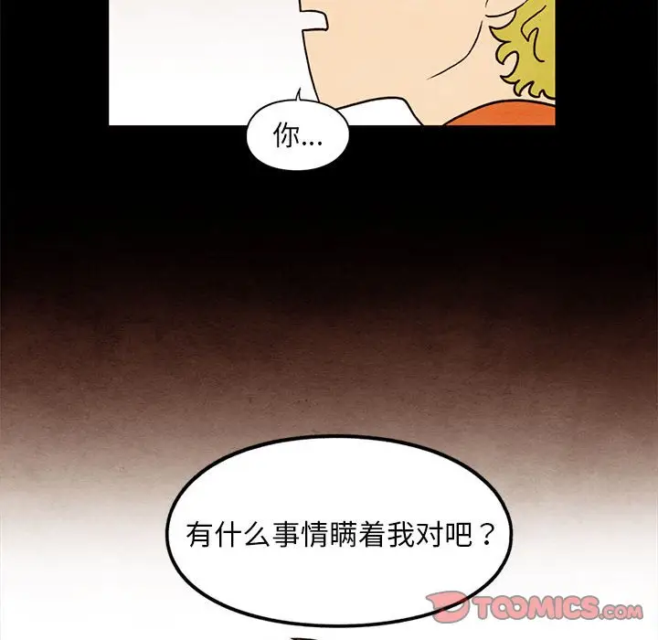 超自然恋爱[顶通]韩漫全集-第 34 话无删减无遮挡章节图片 