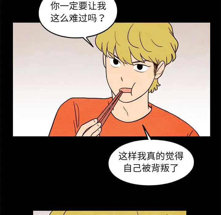 超自然恋爱[顶通]韩漫全集-第 35 话无删减无遮挡章节图片 