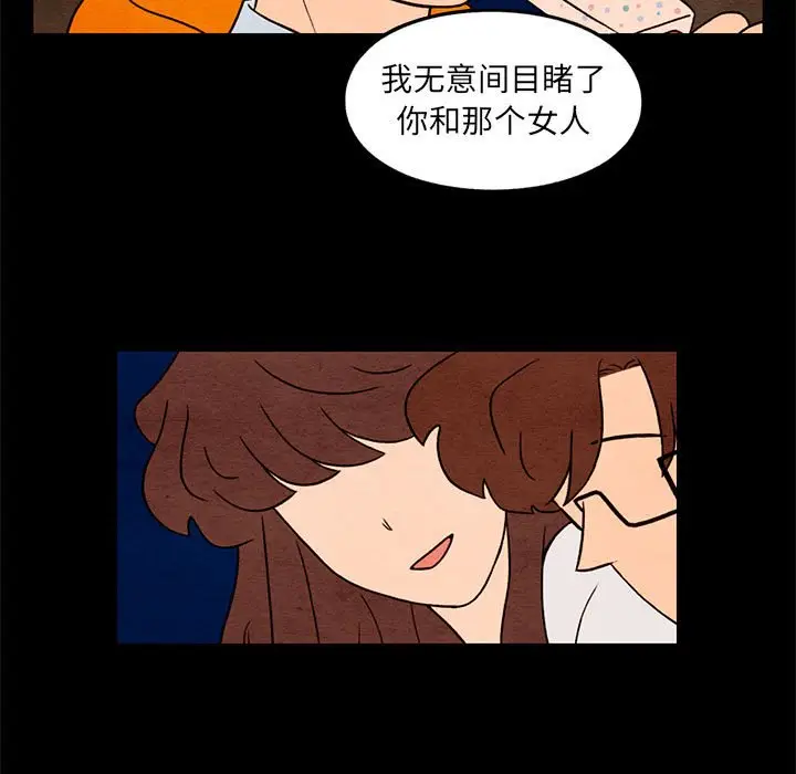 超自然恋爱[顶通]韩漫全集-第 35 话无删减无遮挡章节图片 