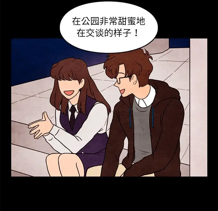 超自然恋爱[顶通]韩漫全集-第 35 话无删减无遮挡章节图片 