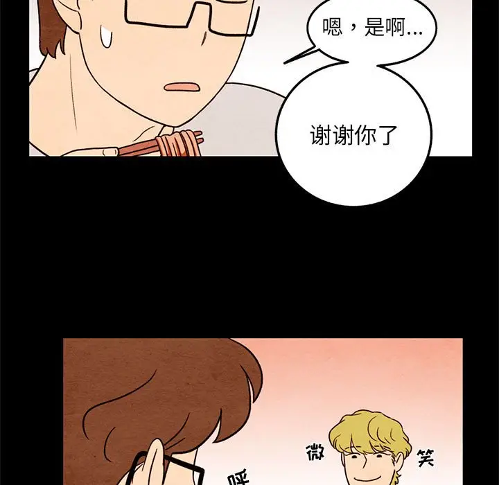 超自然恋爱[顶通]韩漫全集-第 35 话无删减无遮挡章节图片 