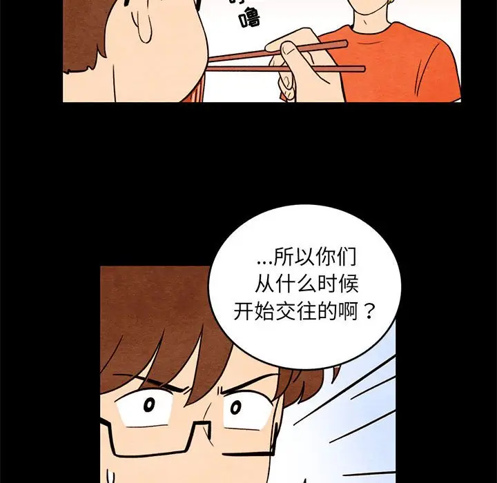 超自然恋爱[顶通]韩漫全集-第 35 话无删减无遮挡章节图片 